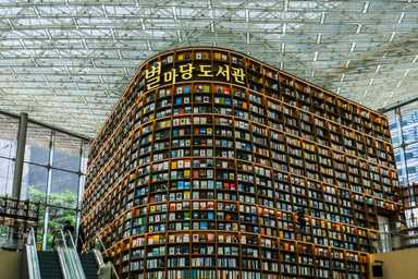 Bibliothek im Coex Einkaufszentrum